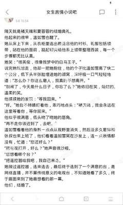 皇冠官网手机版